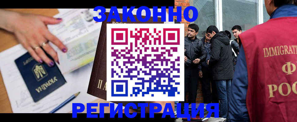 пропишу в квартире в Райчихинске